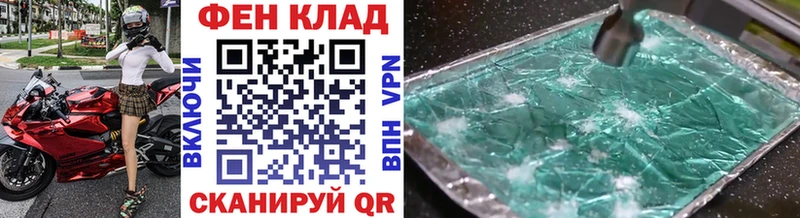 Первитин мет  Купить закладки  Малая Вишера 
