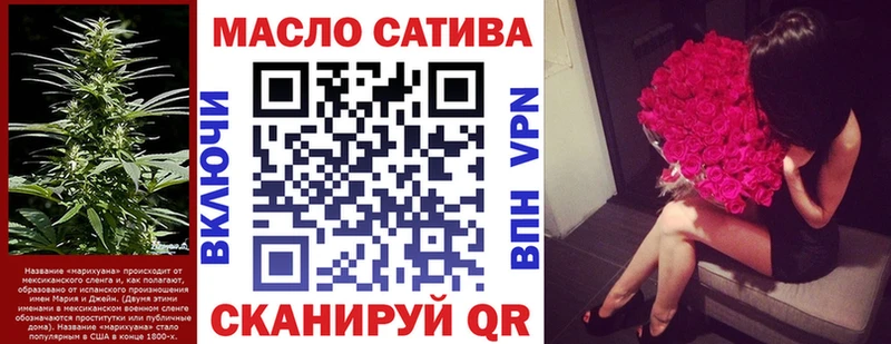 Купить где  Малая Вишера  ТГК гашишное масло 